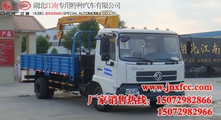 東風(fēng)天錦隨車吊價(jià)格解析 從小天錦到5噸級(jí)，一文讀懂車型報(bào)價(jià)與選購