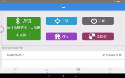 研發LIDAR數據采集軟件，助力天然氣處理廠高端市場開發