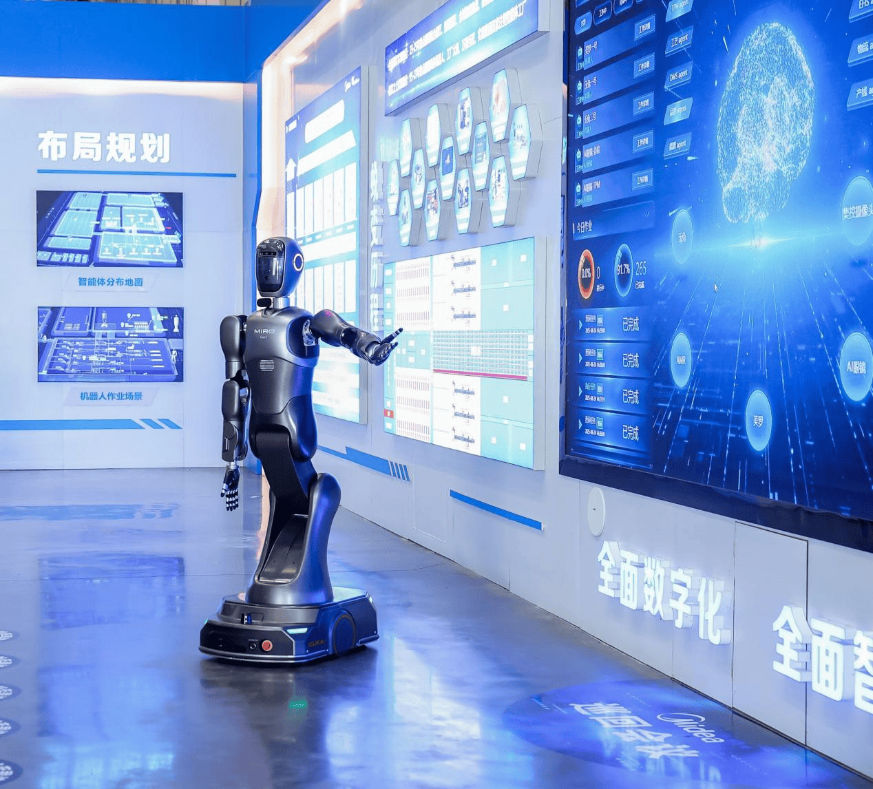 星閃+開源鴻蒙生態 傳統家電巨頭迎來軟件服務新機遇